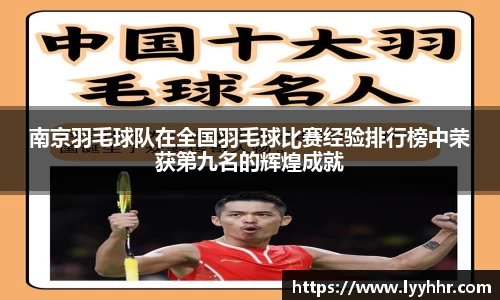 九游(ninegame)体育