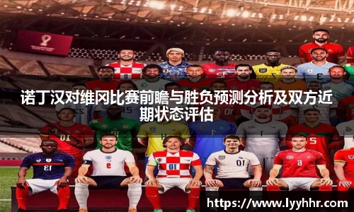 九游(ninegame)体育